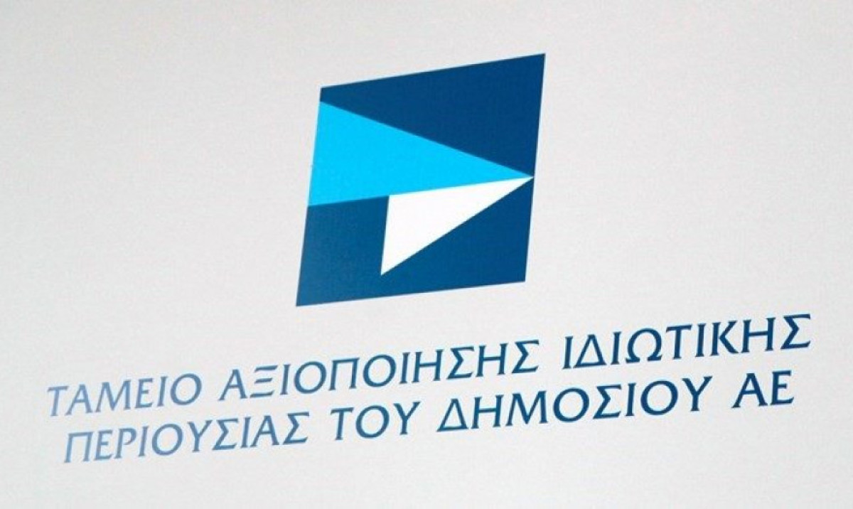 Το ΤΑΙΠΕΔ ξεκινά πρόγραμμα πρακτικής άσκησης σε συνεργασία με ΑEI