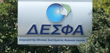 Δύσκολη η αποφυγή αυξήσεων στα τιμολόγια φυσικού αερίου