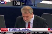 Ευρωκοινοβούλιο-Μαριάς: «Πέστε στη Μέρκελ να εξοφλήσει τις πολεμικές αποζημιώσεις»