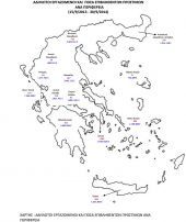Βρούτσης: Θα ξεριζωθεί η "Λερναία Ύδρα" της ανομίας στην αγορά εργασίας