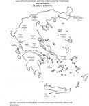 Βρούτσης: Θα ξεριζωθεί η "Λερναία Ύδρα" της ανομίας στην αγορά εργασίας