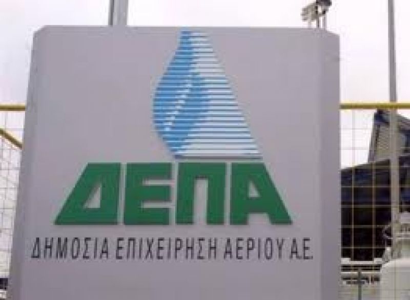 Παράθυρο για κοινοπραξίες ανοίγει το ΤΑΙΠΕΔ για τη ΔΕΠΑ