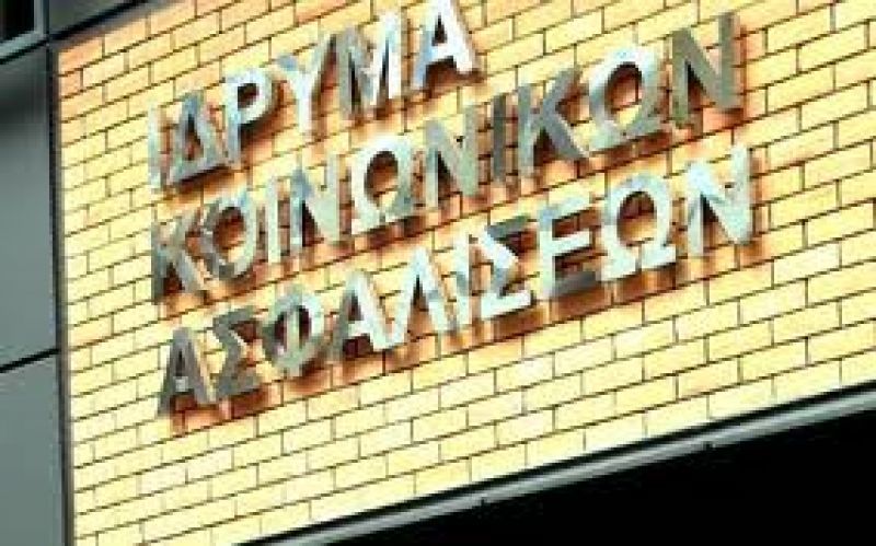 ΙΚΑ: 1,8 εκατ. ευρώ σε... μετα θάνατον συντάξεις