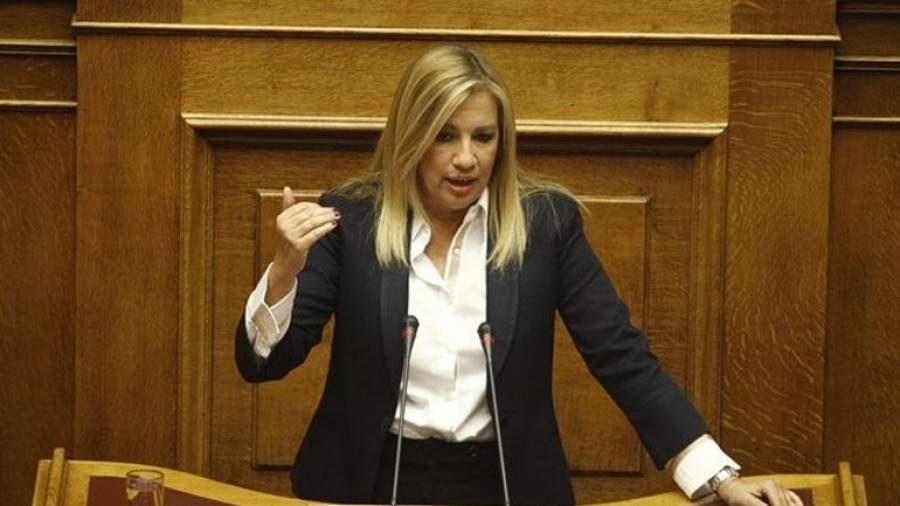 Γεννηματά: Φυλάξτε επιτέλους τα σύνορά μας