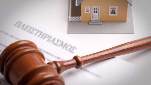 ΥΠΟΙΚ: Με βάση τις εμπορικές αξίες πλέον οι πλειστηριασμοί