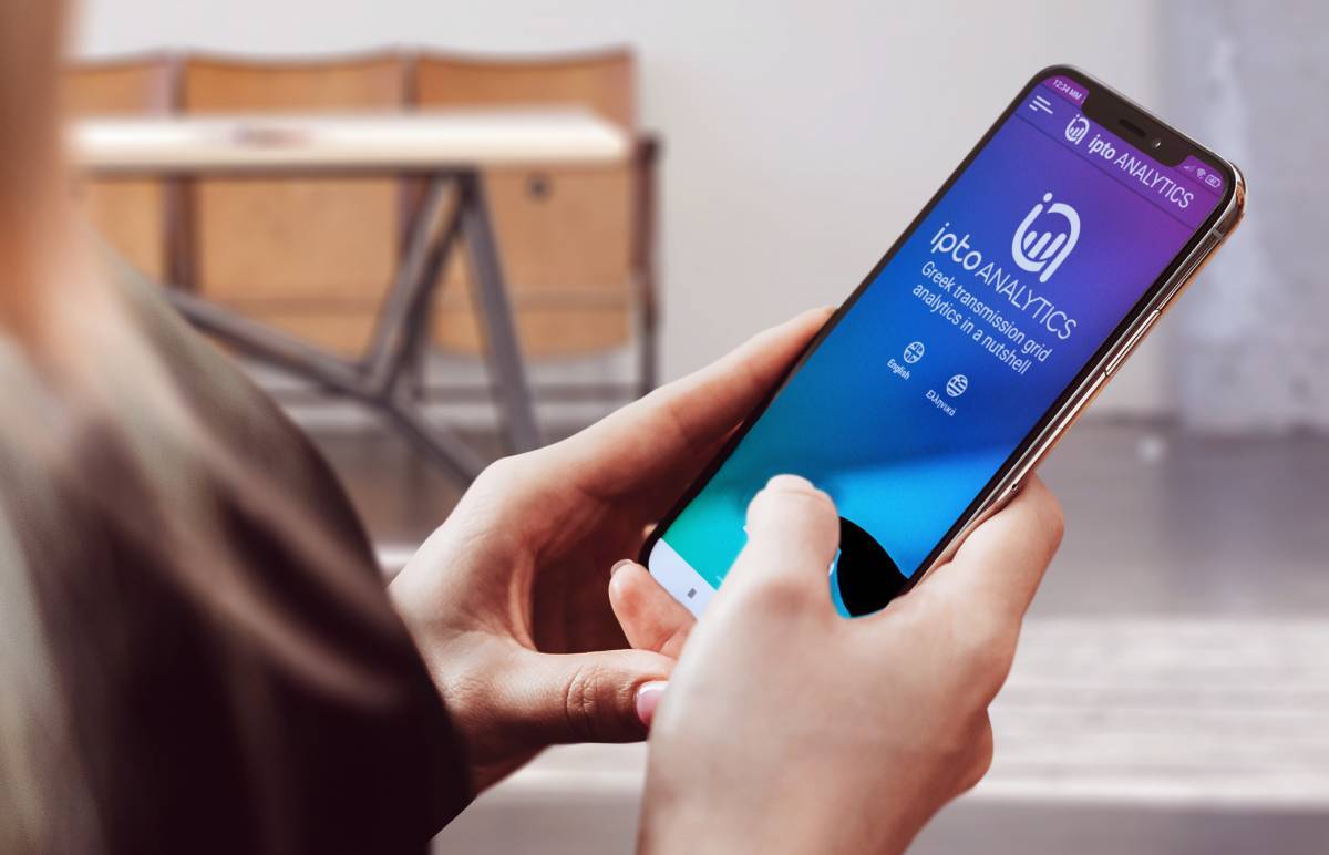 IPTO Analytics:Nέο app του ΑΔΜΗΕ για την παραγωγή/ζήτηση ηλεκτρικής ενέργειας