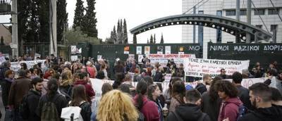 Συγκέντρωση διαμαρτυρίας των εκπαιδευτικών έξω από το υπουργείο Παιδείας