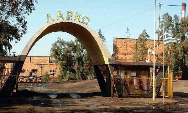 ΛΑΡΚΟ: Πότε εγκρίνει το ΤΑΙΠΕΔ τους υποψήφιους για τους διαγωνισμούς