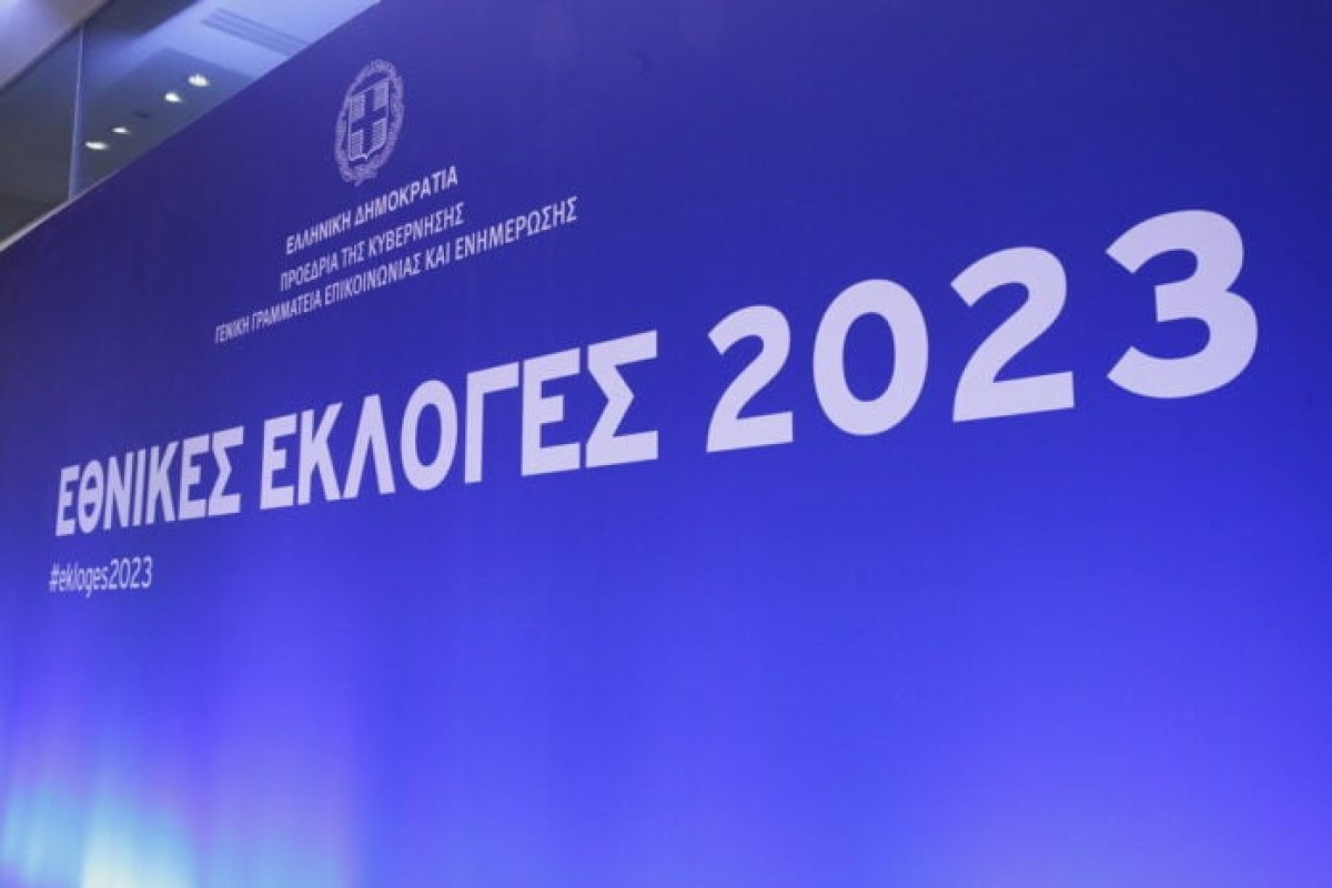Πώς κάλυψαν τα γερμανικά ΜΜΕ τις ελληνικές εκλογές