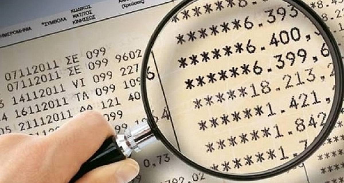 Έρχεται «ξεσκόνισμα» τραπεζικών λογαριασμών σε βάθος 10ετίας