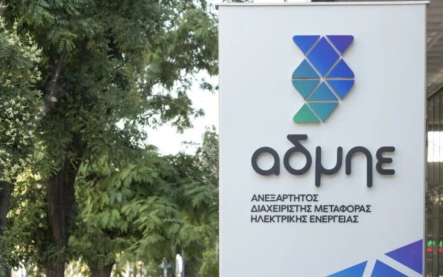 ΑΔΜΗΕ: Το WACC για την περίοδο 2023-2025