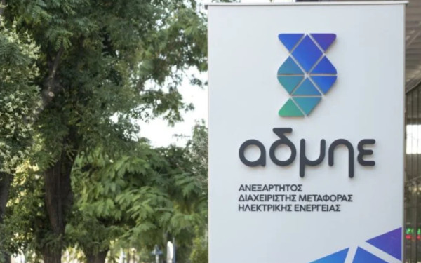 ΑΔΜΗΕ: Το WACC για την περίοδο 2023-2025