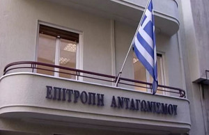Επιτροπή Ανταγωνισμού: Πρόστιμο €278.648 σε επιχείρηση μεγάλων/λευκών ηλεκτρικών συσκευών