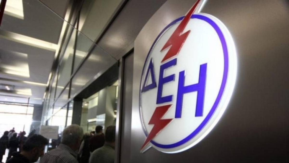 Τι αλλάζει στον διακανονισμό οφειλών στη ΔΕΗ - Παραδείγματα