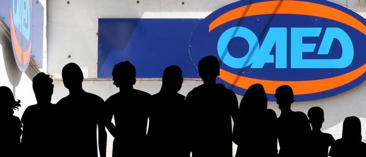 ΟΑΕΔ: Δωρεάν πρόσβαση 50.000 ανέργων στην πλατφόρμα εκπαίδευσης Coursera