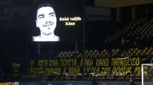 Δίκη για δολοφονία Άλκη- Συγκλονιστική κατάθεση φίλου του