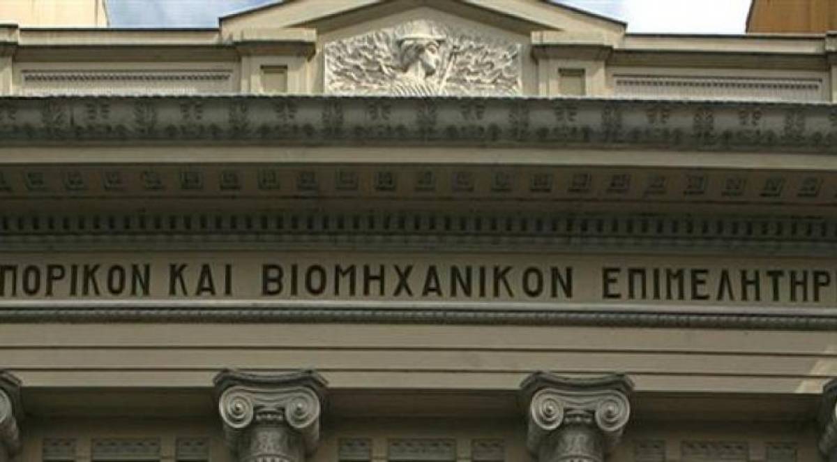 Πρωτόκολλο Συνεργασίας ΕΒΕΠ και Εμπορικού Επιμελητηρίου Σμύρνης