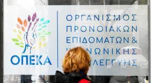 Voucher-€200: Τι προτείνεται σε όσους αντιμετωπίζουν πρόβλημα με τις αιτήσεις