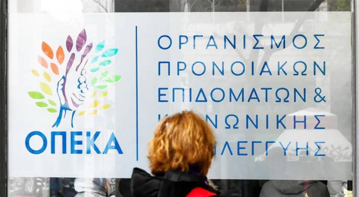 Voucher-€200: Τι προτείνεται σε όσους αντιμετωπίζουν πρόβλημα με τις αιτήσεις