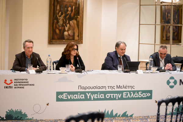 Πρώτη ολοκληρωμένη μελέτη για την Ενιαία Υγεία στην Ελλάδα - Τι δείχνουν τα ευρήματα