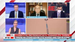 Βλέπει... φως για την άνοιξη του 2022 ο Τζανάκης
