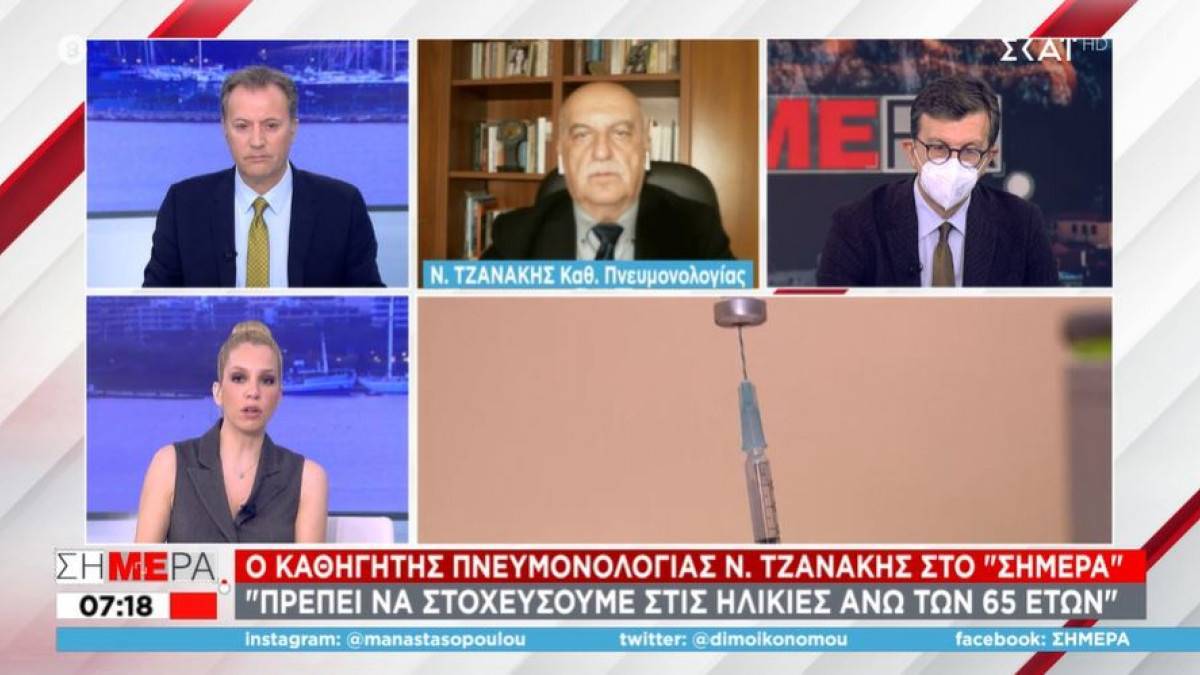Βλέπει... φως για την άνοιξη του 2022 ο Τζανάκης
