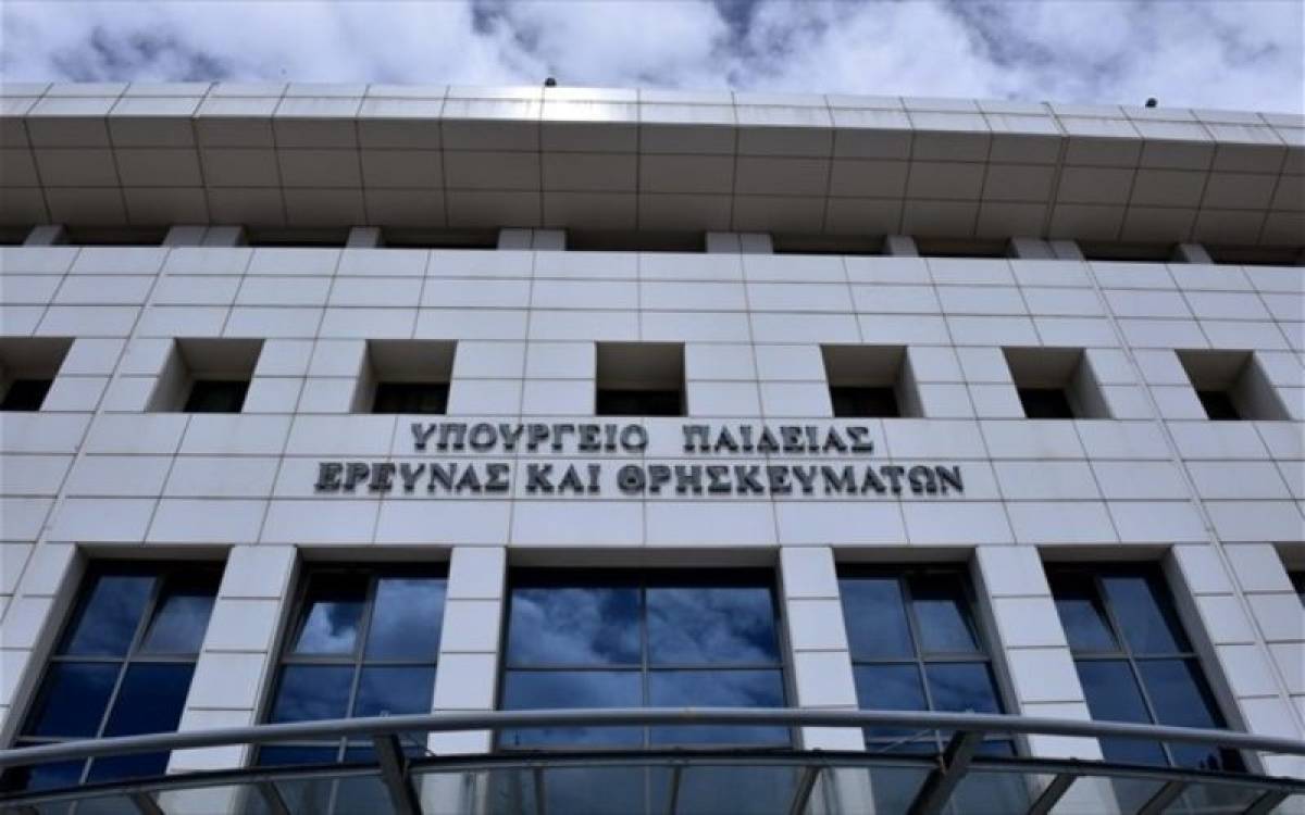 ΟΛΜΕ: Καταγγέλλει απαράδεκτες και αντιδημοκρατικές ενέργειες του ΥΠΑΙΘ