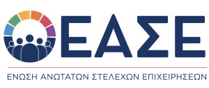 Οριακή άνοδος του Δείκτη Οικονομικού Κλίματος- Οι προβλέψεις των CEOs