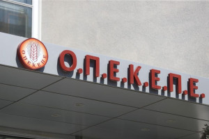 ΟΠΕΚΕΠΕ: Επικυρώθηκε για πρώτη φορά ποινική διαπραγμάτευση – Επτά κατηγορούμενοι επέστρεψαν €165.000