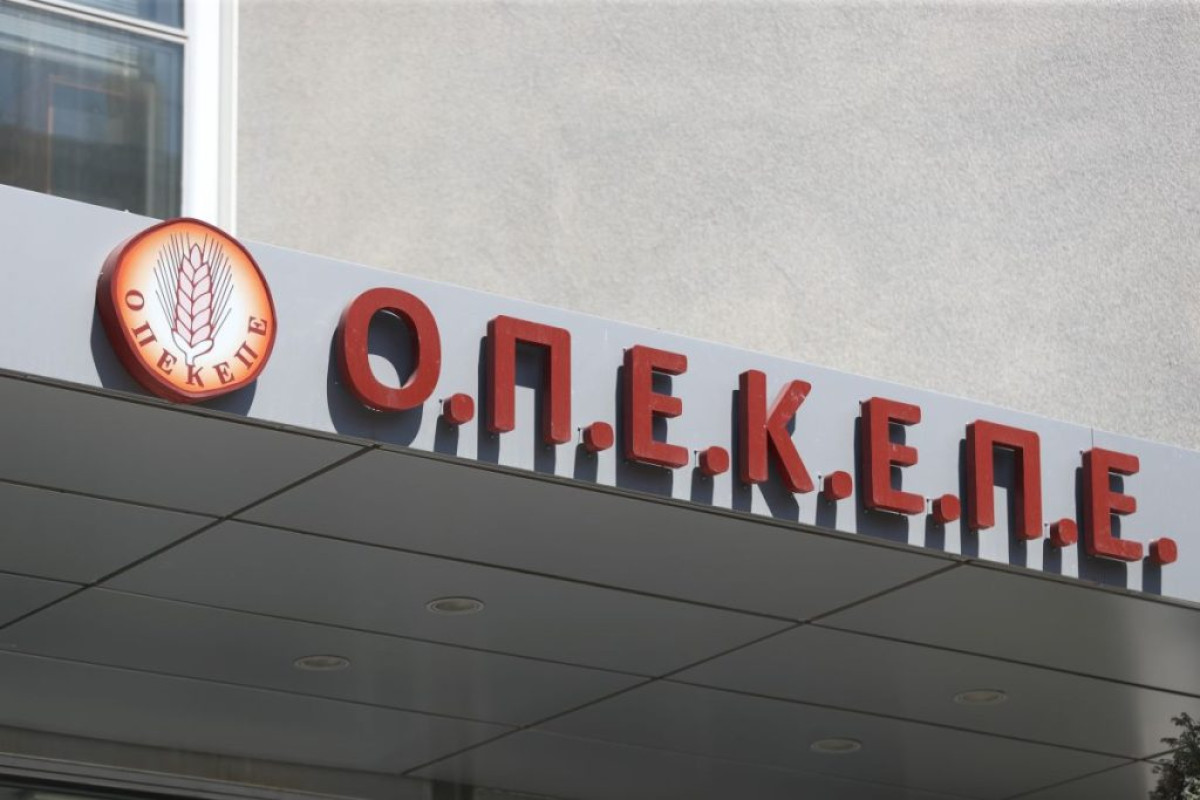 ΟΠΕΚΕΠΕ: Επικυρώθηκε για πρώτη φορά ποινική διαπραγμάτευση – Επτά κατηγορούμενοι επέστρεψαν €165.000