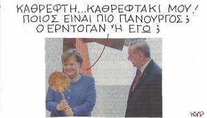 Καθρέφτη, καθρεφτάκι μου