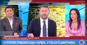 Ανδρουλάκης: Να στείλουμε μήνυμα στη ΝΔ ψηφίζοντας ΠΑΣΟΚ