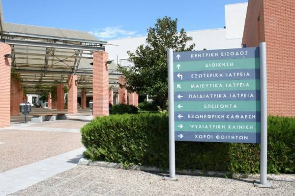 Πρόεδρος Εργαζομένων «Παπαγεωργίου»: Φόβοι για επιλεκτική εισαγωγή ασθενών στην εντατική