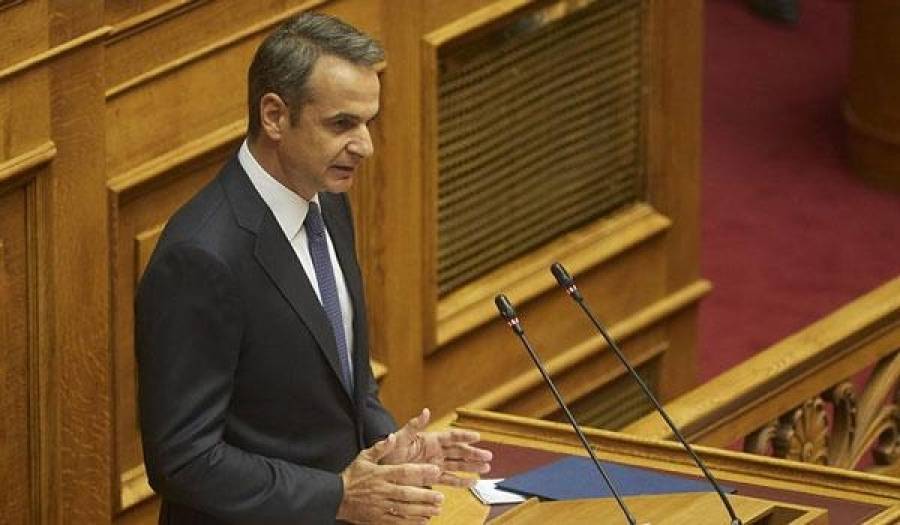 Μητσοτάκης: Στόχος ένα κράτος καλύτερο προς όφελος των πολλών