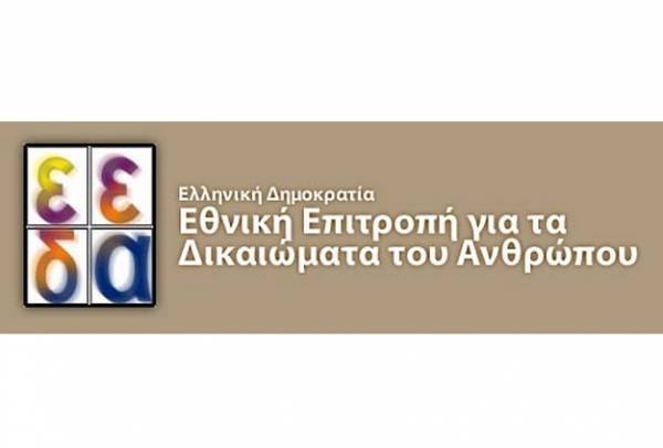 Παράταση στο νομοσχέδιο για το άσυλο ζητά η ΕΕΔΑ