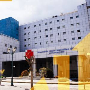 Όμιλος ΗΡΑΚΛΗΣ: Δωρίζει ιατρικό εξοπλισμό στο Γενικό Νοσοκομείο Βόλου