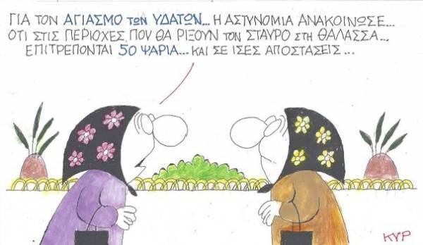 Μέχρι 50 ψάρια...