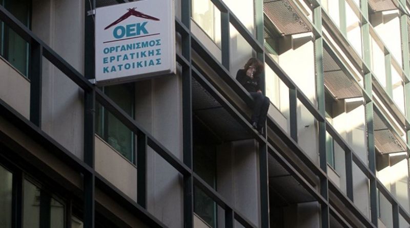 Παράταση της προθεσμίας για επιδότηση επιτοκίου από τον ΟΕΚ