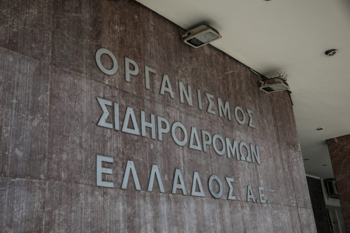 Έφοδος της ΡΑΣ στα γραφεία του ΟΣΕ