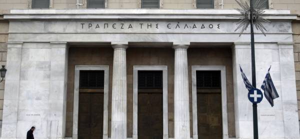 ΤτΕ: Αμετάβλητα τα επιτόκια νέων καταθέσεων και δανείων το Δεκέμβριο