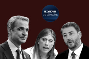 Εορταστικά βάσανα, δημοσκοπικές αναποδιές και υποσχέσεις ενός καλού μάνατζερ