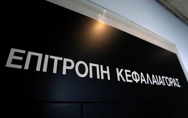 Εγκρίθηκε το ενημερωτικό δελτίο για το ομόλογο της Attica Συμμετοχών