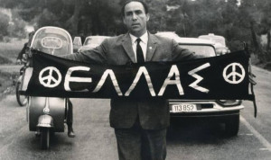 Δεν ξέχασε τη δολοφονία Λαμπράκη το ΠΑΣΟΚ-ΚΙΝΑΛ