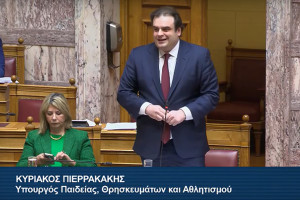Πιερρακάκης: Σε 18 μήνες θα λειτουργήσει το πρώτο ιδιωτικό ΑΕΙ