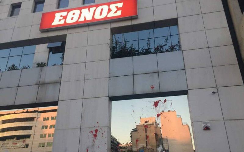 Επίθεση αγνώστων με ρόπαλα και πέτρες στο «Έθνος»-Καταδικάζουν ΣΥΡΙΖΑ-ΝΔ