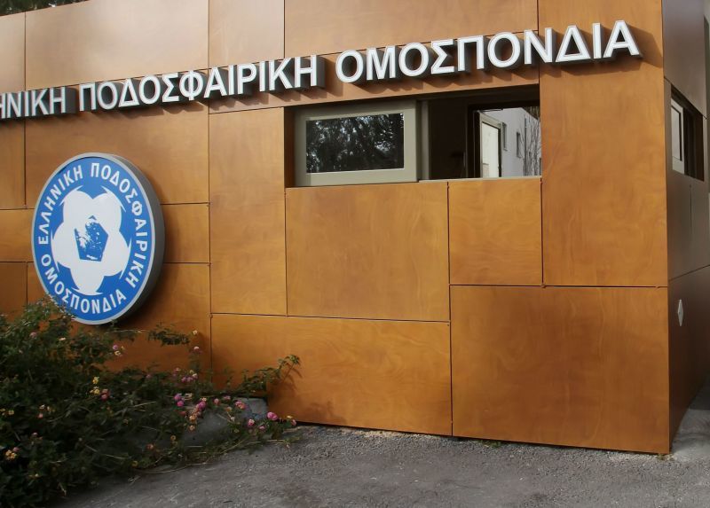 Τηλεφώνημα για βόμβα στα γραφεία της ΕΠΟ