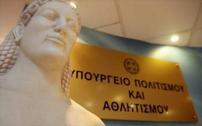 ΥΠΠΟ: «Νόστιμον ήμαρ» για 55 αρχαιότητες