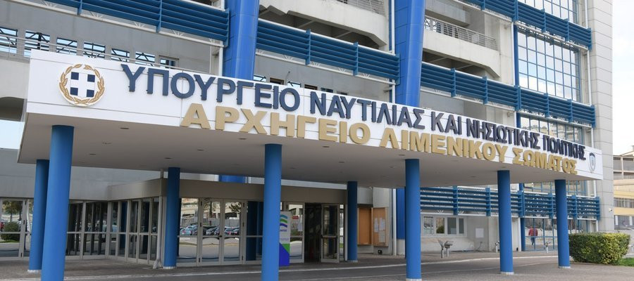 Λιμενικό Σώμα: Ουδέποτε εισήλθαν εντός ελληνικών χωρικών υδάτων τουρκικά αλιευτικά