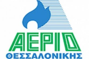 ΕΠΑ Θεσσαλονίκης: Έλεγχος Εσωτερικών Εγκαταστάσεων Φυσικού Αερίου