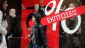 Ανοιχτά τα μαγαζιά σήμερα λόγω ενδιάμεσων εκπτώσεων